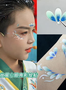 男孩舞台演出古风妆造面部贴纸