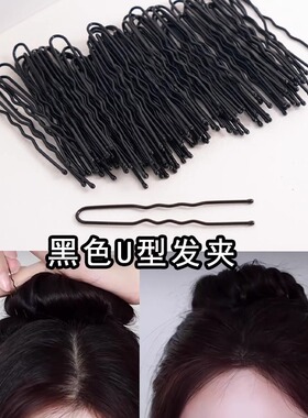 舞蹈艺考演出盘发固定U型夹