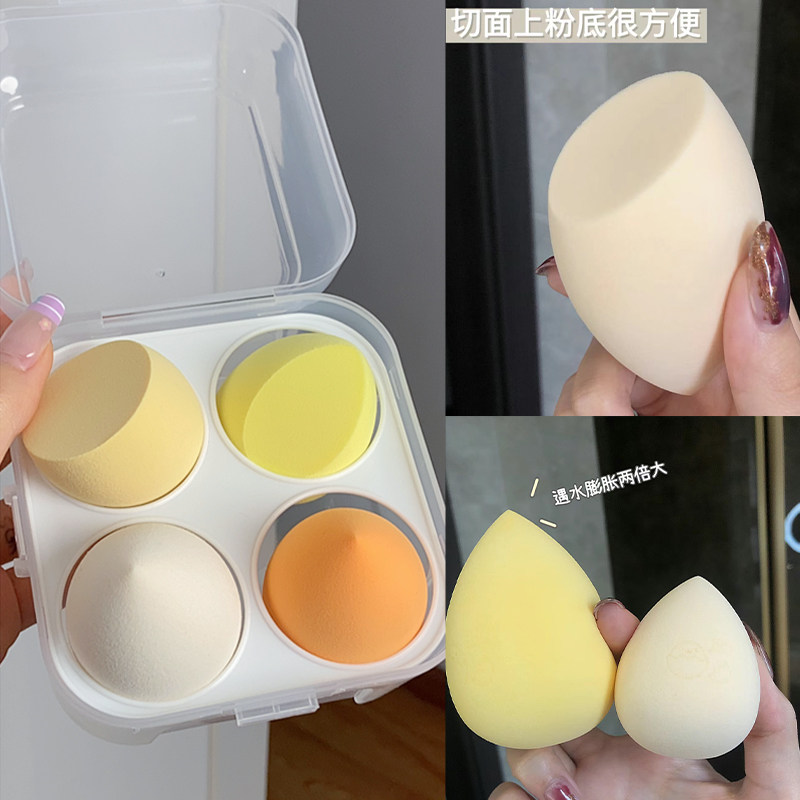 干湿两用美妆蛋化妆师专用粉扑粉底液上妆海绵不吃粉遮瑕打底粉扑,淘宝优惠券,粉丝福利购,淘宝优惠卷