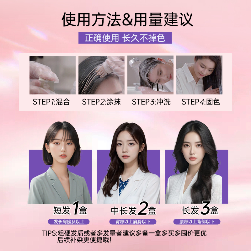 施华蔻LIVE染发剂l75女薄藤粉101葡萄紫蓝黑树莓红官方正品染发膏