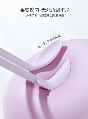 迷你硅胶刮刀化妆品瓶挖取勺粉底乳液面霜小勺子护肤品小样软刮勺