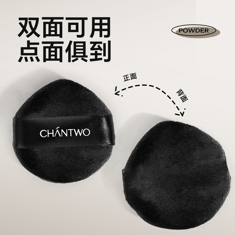 适用卡姿兰黑磁散粉粉扑粉饼蜜粉专用定妆替换植绒不吃粉柔软粉扑,淘宝优惠券,粉丝福利购,淘宝优惠卷