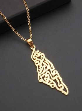 Ethnic Arabic Calligraphy Palestine Map Pendant Necklace For