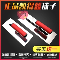  Stainless Steel Smeared Knife Construction Scraped Putty Batch Wall Knife Silicon Algae Mud Smear Bottom Finish Light No Nail Trowel Plastering