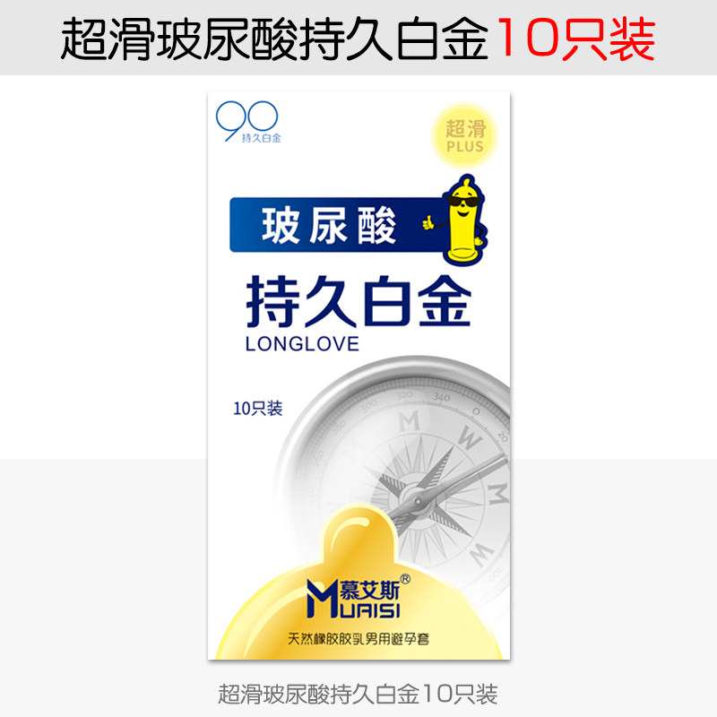  药家家大药房避孕套