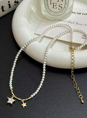甜美小米粒串珠星星珍珠项链女轻奢小众网红锁骨链颈链时尚优雅潮