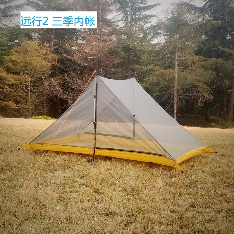 KNOT远行2双人超轻露营帐篷tarp无杆横版A塔登山三季四季内帐双硅 - 图0