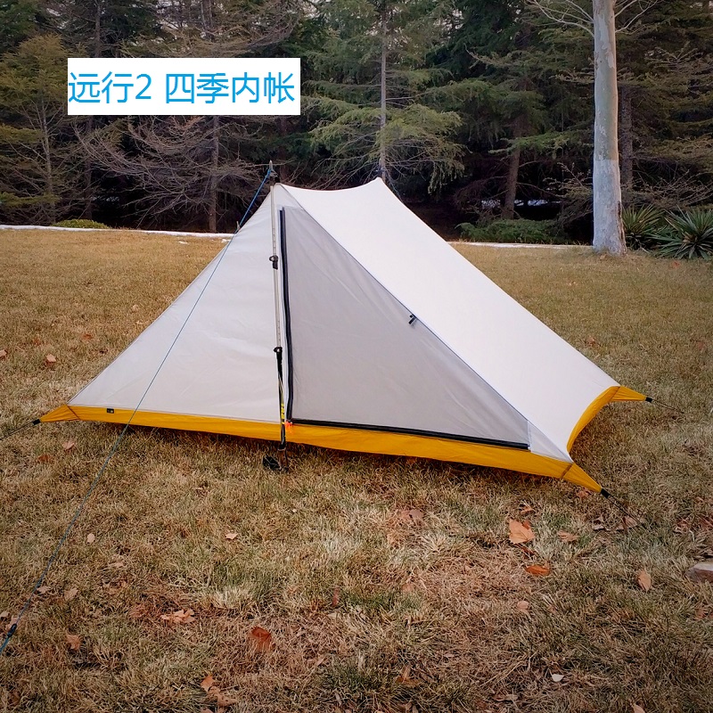 KNOT远行2双人超轻露营帐篷tarp无杆横版A塔登山三季四季内帐双硅 - 图1