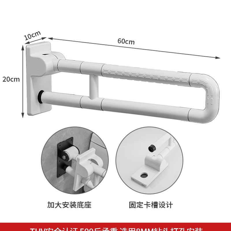 化妆室扶手老人身心障碍人士防滑助力厕所浴室安全无障碍坐便器马-图1