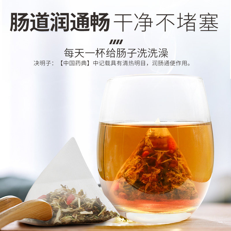 同仁堂菊花决明子茶正品牛蒡根 一盛大药房养生茶