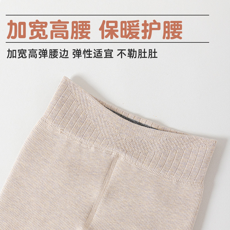 女童打底裤秋冬加绒加厚儿童裤袜不连脚冬季外穿九分女宝宝打底袜,淘宝优惠券,粉丝福利购,淘宝优惠卷