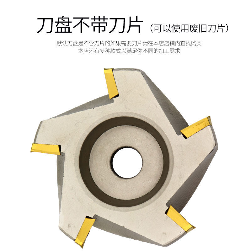 数控废角铣刀盘75度 1604刀片废角横装刀盘面刀盘旧刀片重复利用,淘宝优惠券,粉丝福利购,淘宝优惠卷