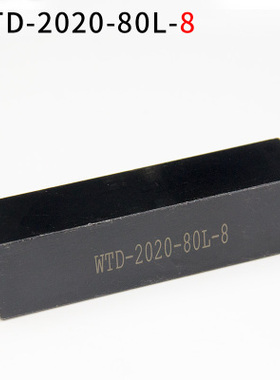 数控内孔内圆镗孔刀杆刀套WDT-2020内螺纹内切槽通用减径车刀刀套