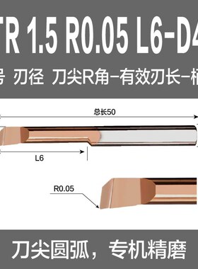 mtr小径镗孔刀杆钨钢合金加长内孔微型车刀06