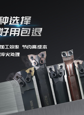 数控双头车刀杆镗孔车刀头25方WN刀片内孔外圆桃型牛角刀架定做20