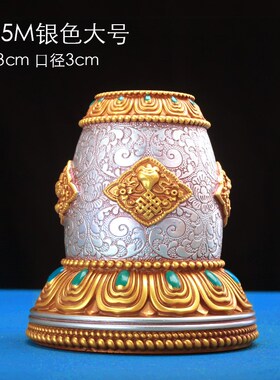 彩绘树脂手摇八吉祥底座转金筒座子锡杖彩绘底座手摇摆件3cm圆孔