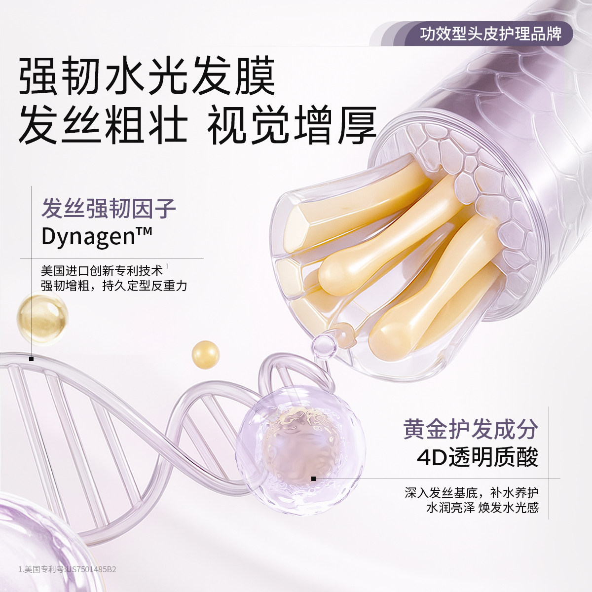 Roye若也蓬松发膜护发膜干枯补水顺滑干枯染烫受损修护养发护发素,淘宝优惠券,粉丝福利购,淘宝优惠卷