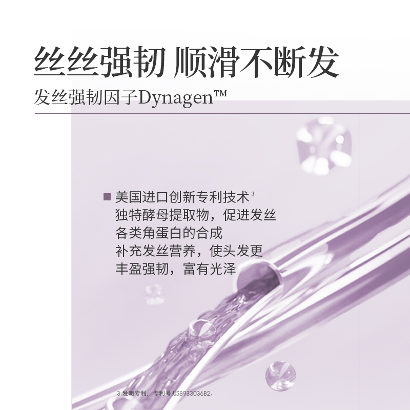 roye若也复活草水润蓬松顺滑护发素 Roye若也发膜/倒膜/焗油膏