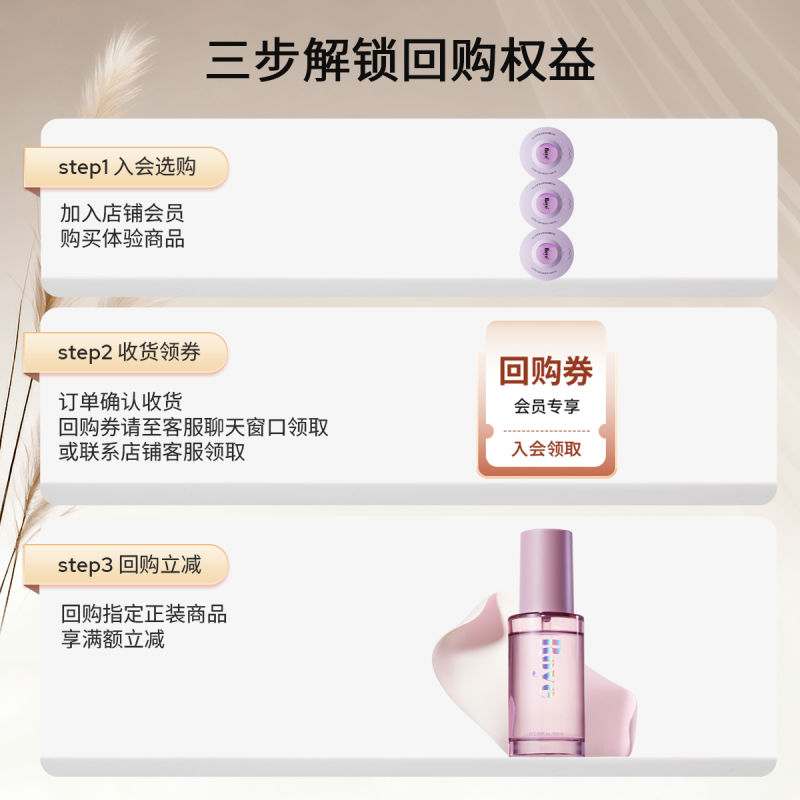 【天猫U先】Roye若也隔热护色猫眼次抛便携护发精油1片,淘宝优惠券,粉丝福利购,淘宝优惠卷