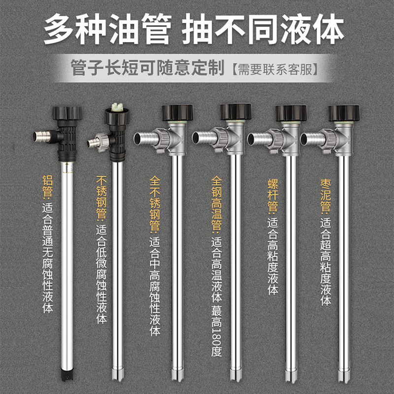 手提式大功率电动抽油泵柴油抽油机220V油桶抽油器加油泵加油机 - 图2