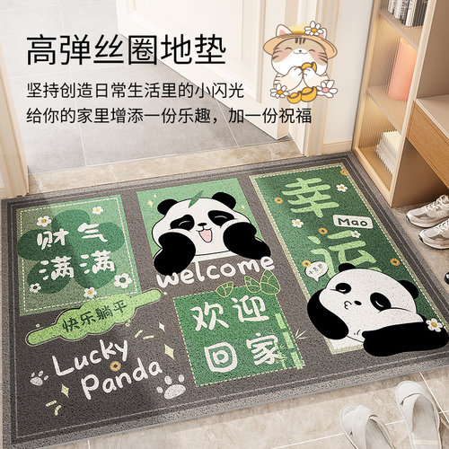 入户门垫进门地垫室内玄关防滑丝圈脚垫2024新款进门口可裁剪地毯 - 图1