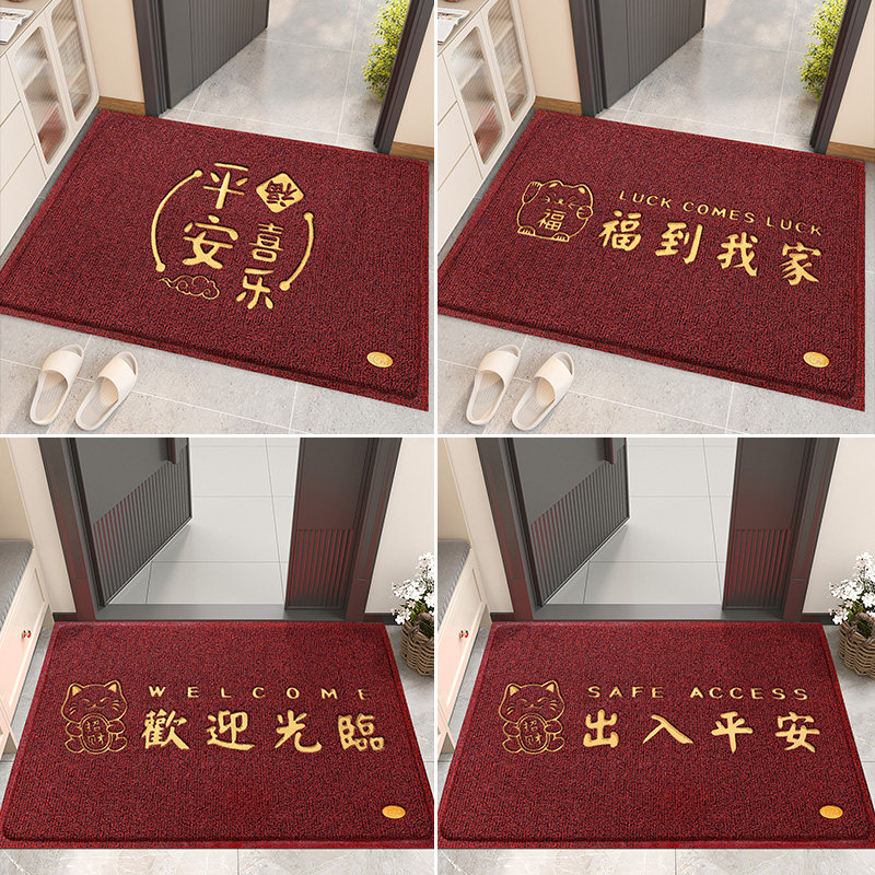 门口地垫入户门垫进门脚垫门外防滑耐脏垫子室外红色出入平安地毯,淘宝优惠券,粉丝福利购,淘宝优惠卷