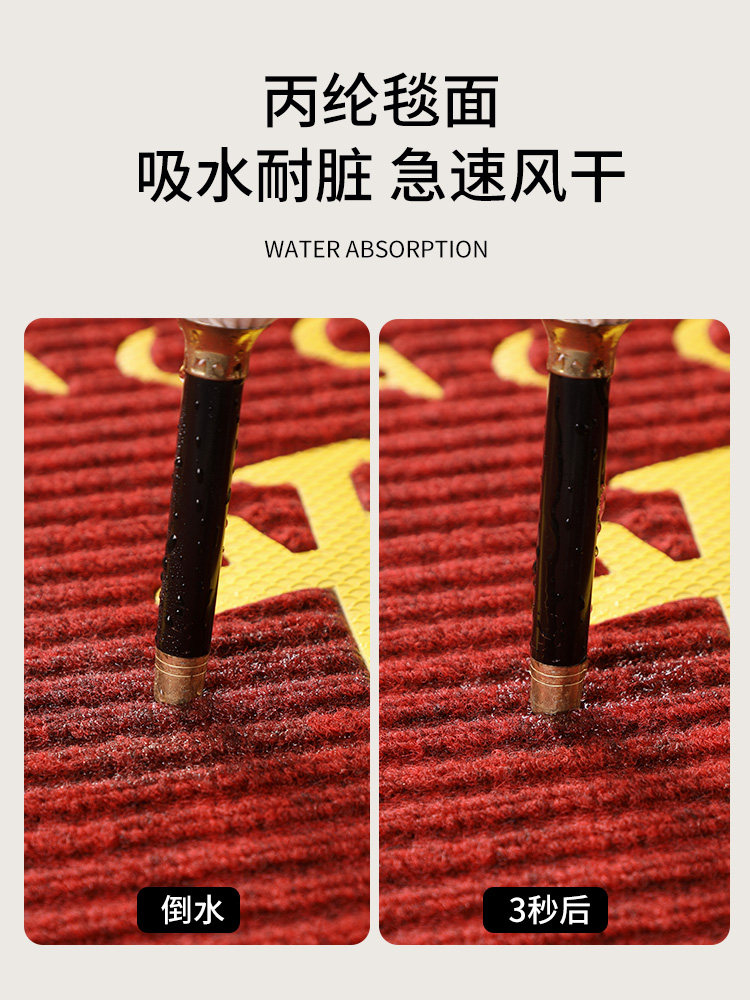 地垫入户门垫进门门口耐脏免洗脚垫入门垫子门外红色出入平安地毯,淘宝优惠券,粉丝福利购,淘宝优惠卷