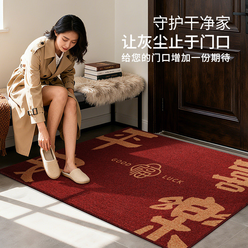 地垫入户门垫进门大门口耐脏玄关脚垫门外红色喜庆乔迁可裁剪地毯,淘宝优惠券,粉丝福利购,淘宝优惠卷