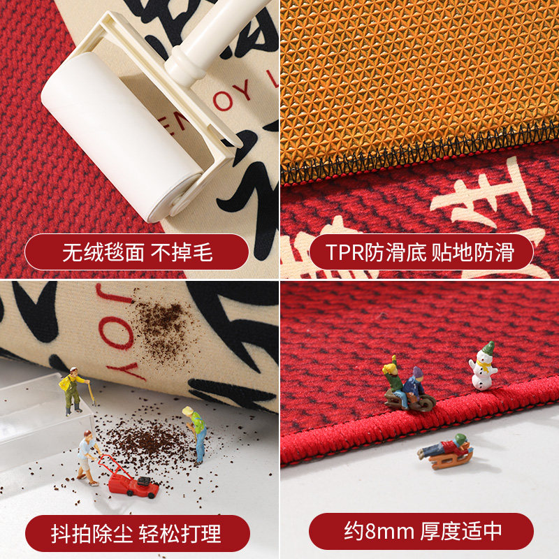 地垫入户门垫进门门口玄关脚垫2025新款新年红色喜庆乔迁新居地毯,淘宝优惠券,粉丝福利购,淘宝优惠卷