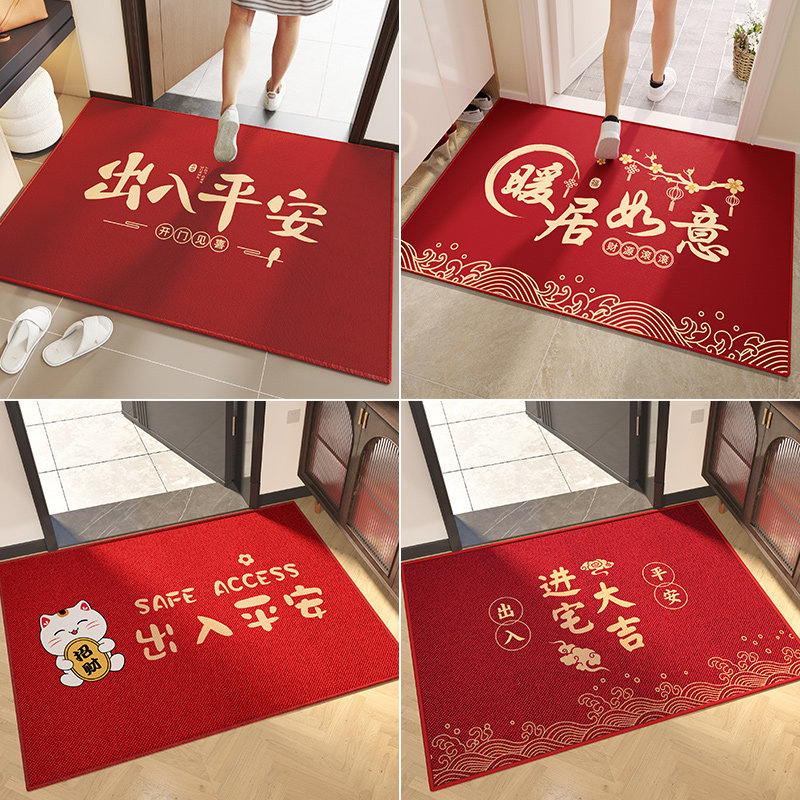 入户地垫进门门口脚垫门外2025新款玄关门垫红色喜庆乔迁入门地毯,淘宝优惠券,粉丝福利购,淘宝优惠卷