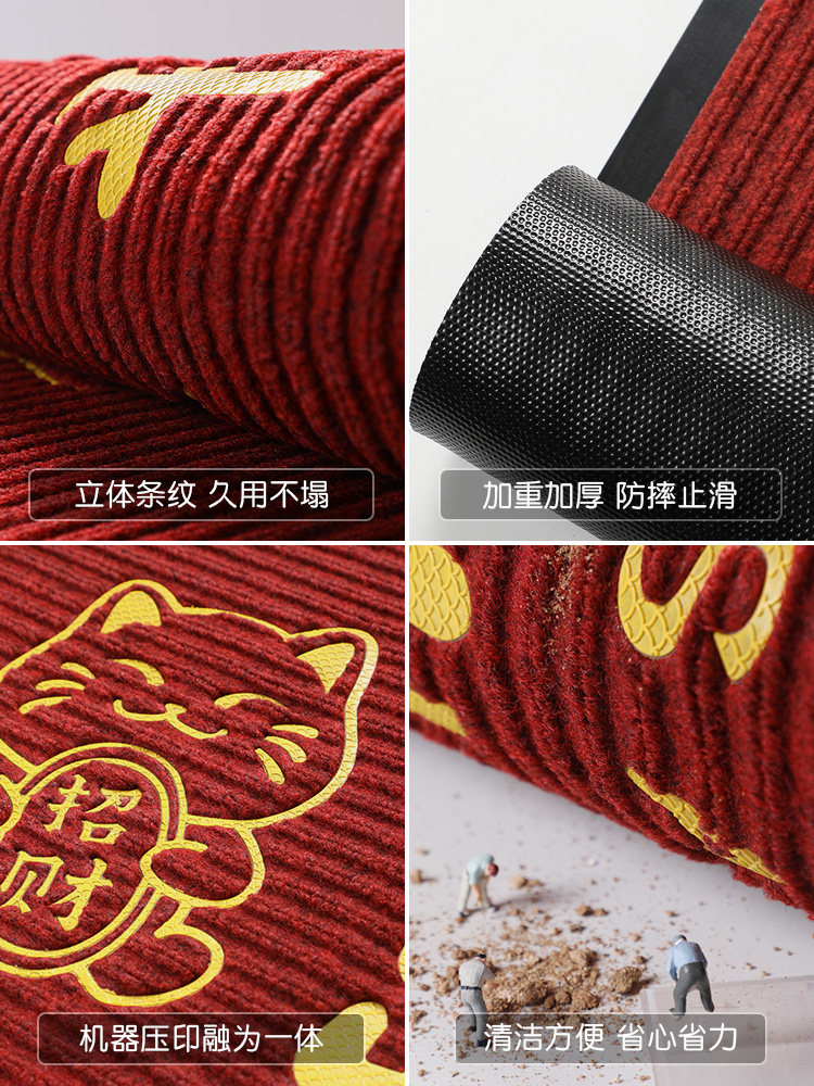 地垫入户门垫进门门口耐脏免洗脚垫入门垫子门外红色出入平安地毯,淘宝优惠券,粉丝福利购,淘宝优惠卷