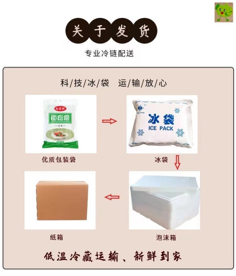 面疙瘩面食纯手工速食袋装半成品小吃特产正宗东北优质疙瘩汤商用-图1