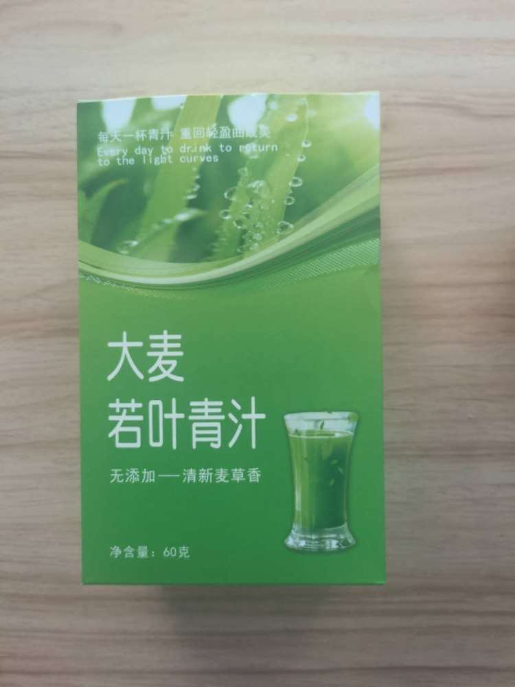 【2送1】序木堂大麦若叶青汁粉60g 膳食纤维茶品代餐粉20条装