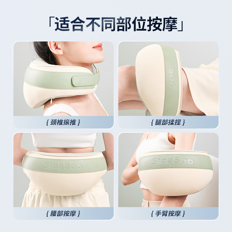 象术N2肩颈按摩仪颈椎按摩器腰部背部颈部斜方肌枕热敷生日礼物