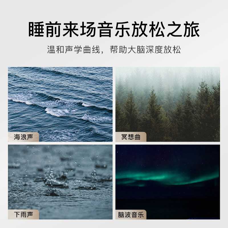 象术E2音乐大师放空舱办公室午睡午休睡前放松降噪生日圣诞礼物 - 图2