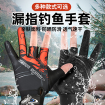 Luia Equipment Great Full Fishing Gloves Anti Slip Three Fingers Special Summer Ice Silk Men Outdoor Supplies Sunscreen Gloves