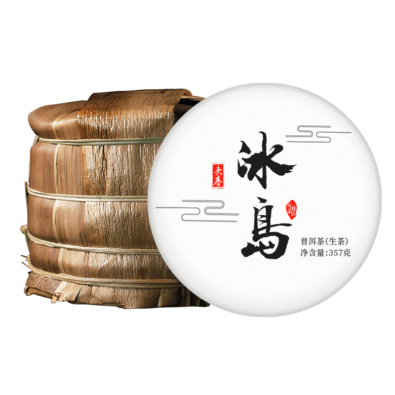 易企品茶2019年典藏版冰岛普洱茶生茶饼茶云南七子饼茶叶7饼2499g - 图3