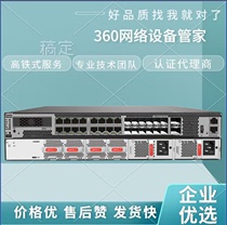 F1000-C F1000-C -G5 - LI F1000 -S -A -E -H -G5 Huthree H3C new enterprise with firewall