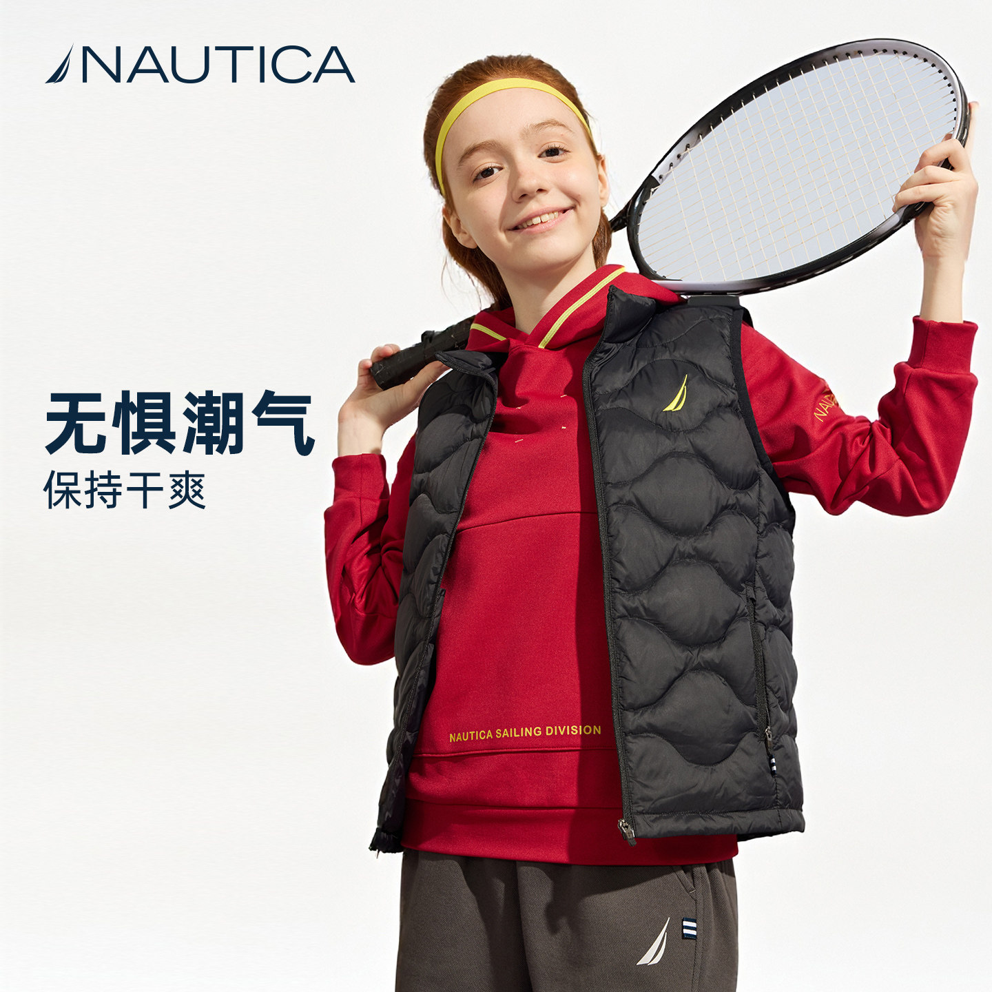 【轻薄鹅绒】NAUTICA/诺帝卡童装男童女童羽绒马甲秋冬季轻量搭配,淘宝优惠券,粉丝福利购,淘宝优惠卷