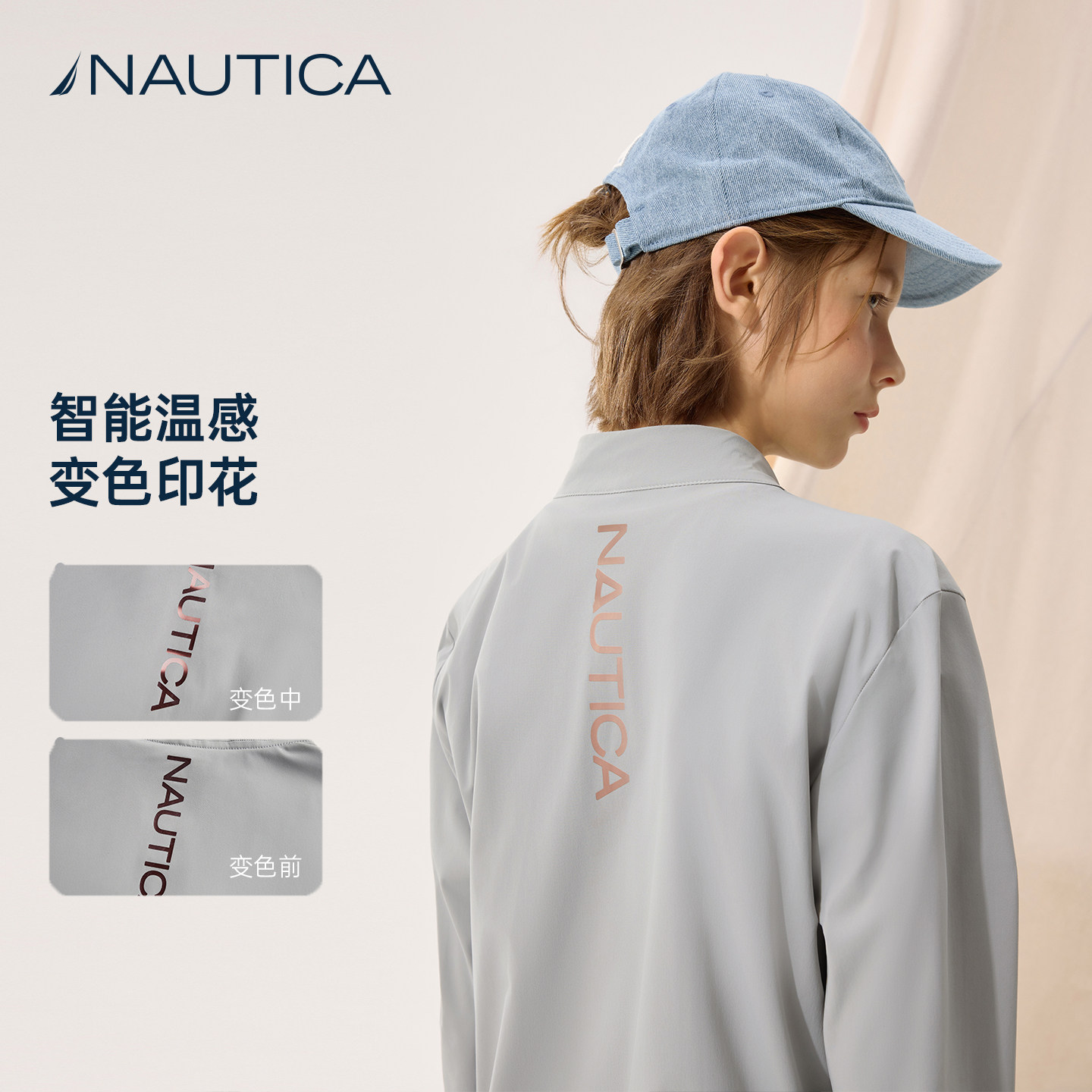 NAUTICA children's clothing 25 new summer sun protection clothing for boys and girls, medium and large children's outdoor sports and leisure jackets