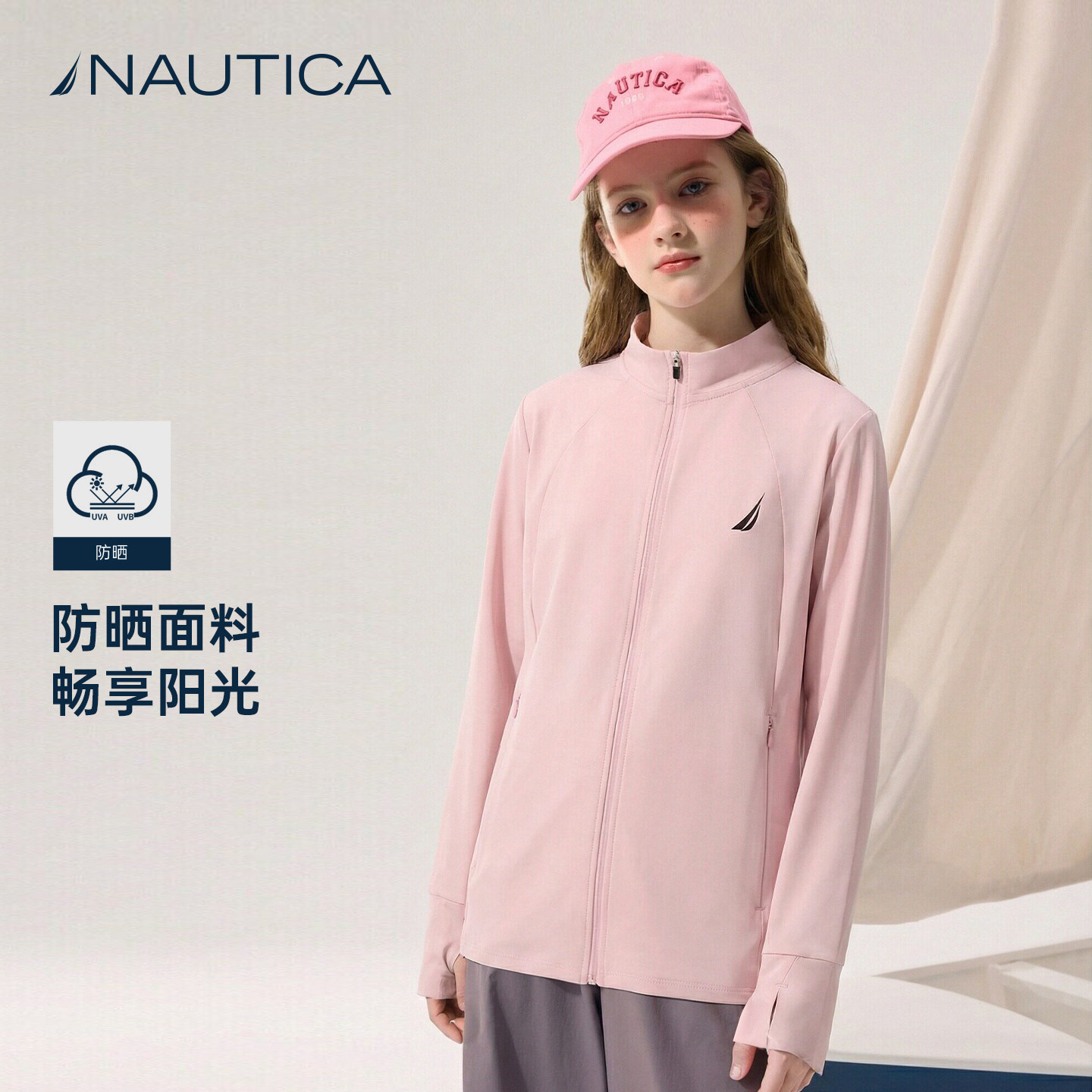 NAUTICA children's clothing 25 new summer sun protection clothing for boys and girls, medium and large children's outdoor sports and leisure jackets
