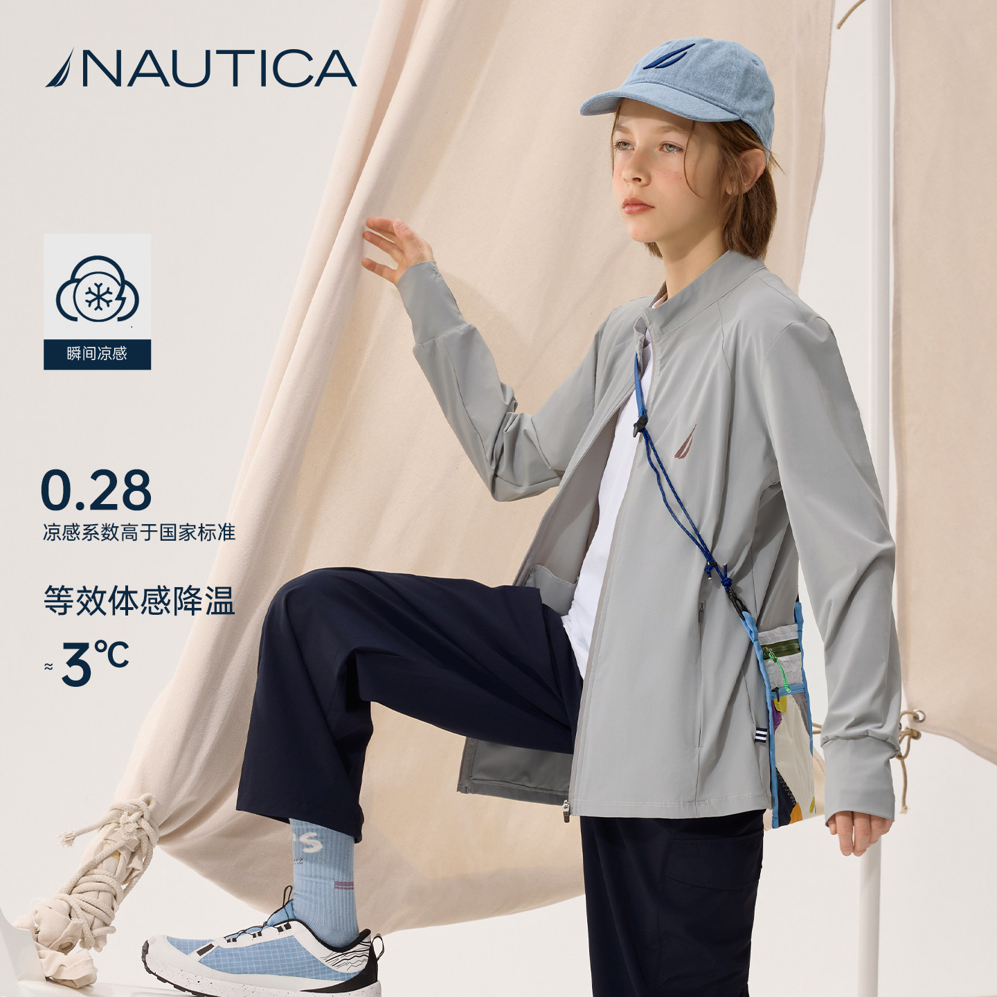 NAUTICA children's clothing 25 new summer sun protection clothing for boys and girls, medium and large children's outdoor sports and leisure jackets