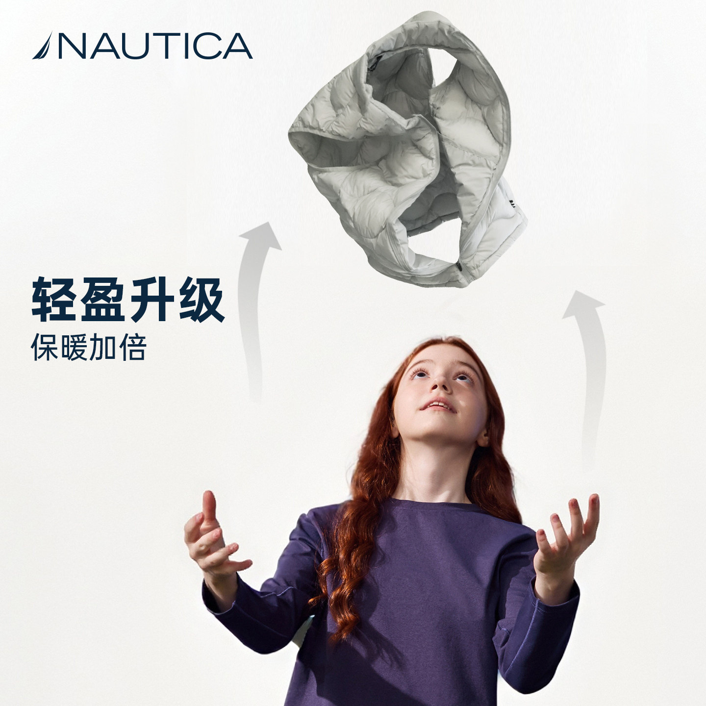 【轻薄鹅绒】NAUTICA/诺帝卡童装男童女童羽绒马甲秋冬季轻量搭配,淘宝优惠券,粉丝福利购,淘宝优惠卷