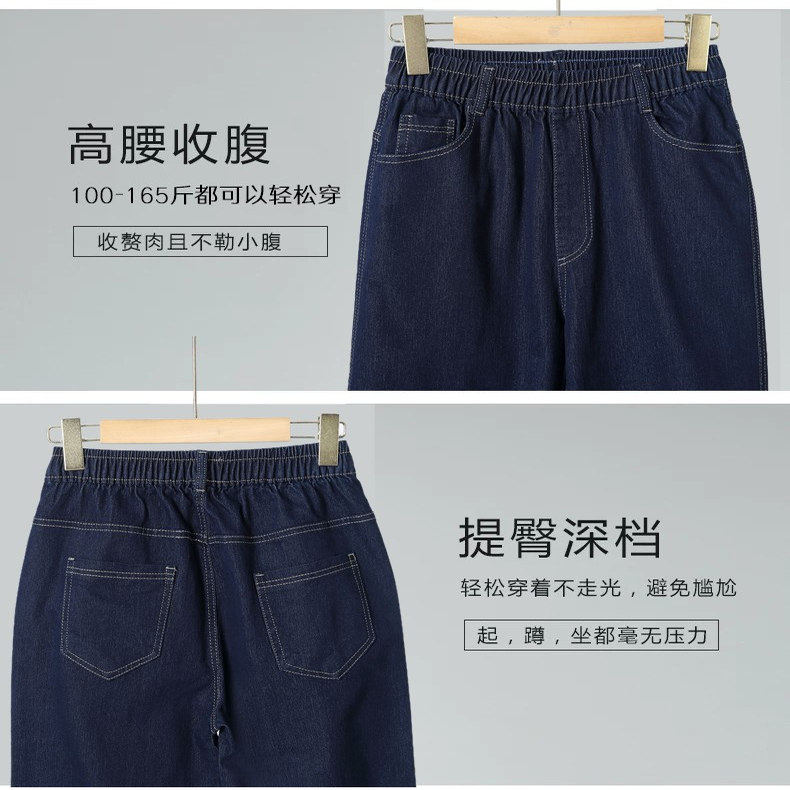 春秋季新款高腰阔腿裤女中老年高腰直筒宽松大码松紧腰妈妈牛仔裤,淘宝优惠券,粉丝福利购,淘宝优惠卷