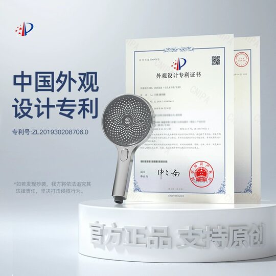 Westinghouse shower head universal bathroom rain shower water heater household single-head shower head hose set