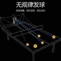 Upscale left ping right Ping-pong z6 table tennis Home Training Driver machine netting AUTOMATIC CYCLE UPPER BALL PRACTICE HAIR