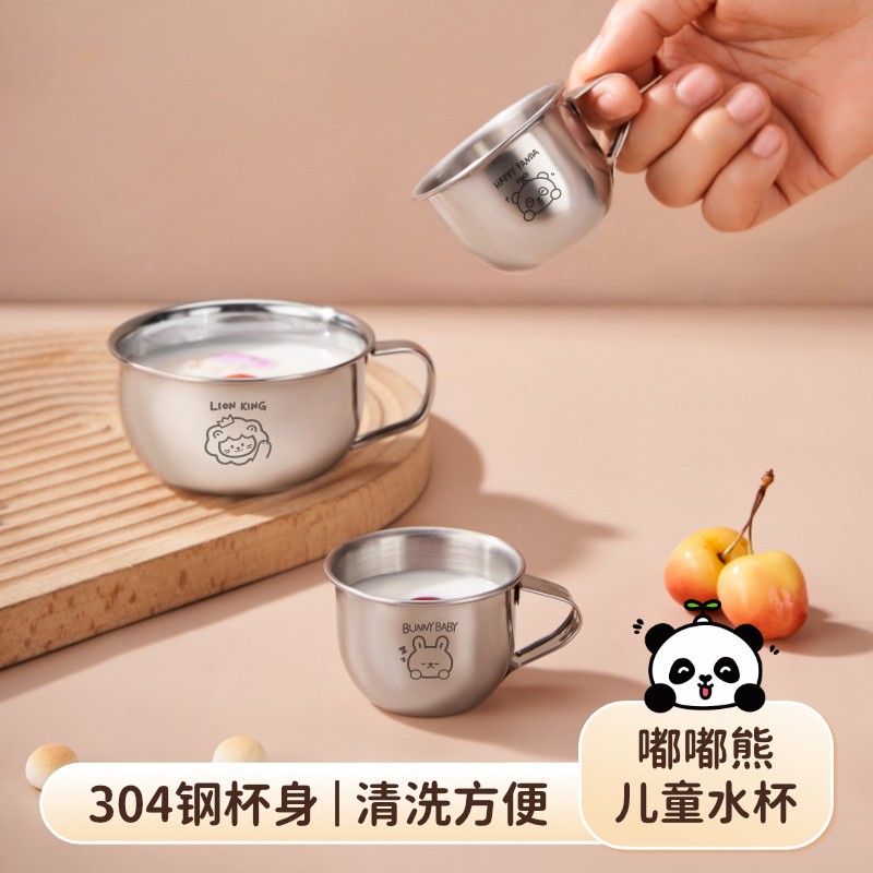 宝宝不锈钢水杯儿童敞口小杯子幼儿喝牛奶杯食品级婴儿学饮杯防摔,淘宝优惠券,粉丝福利购,淘宝优惠卷