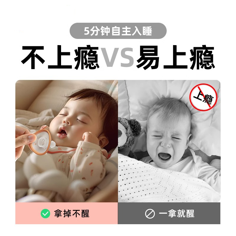 婴儿安抚奶嘴0到3-6个月新生儿专用仿母乳防胀气宝宝睡觉神器