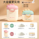 Baby milk powder box portable moisture-proof packaging for outings