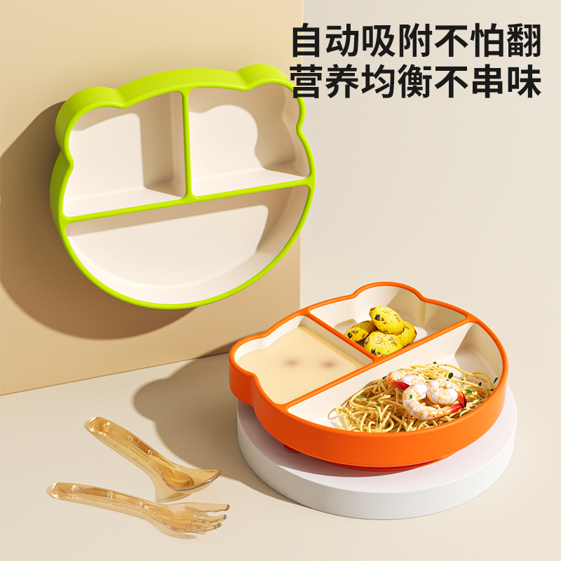 宝宝餐盘婴儿吸盘式自主进食儿童辅食餐具硅胶分格辅食碗吃饭专用